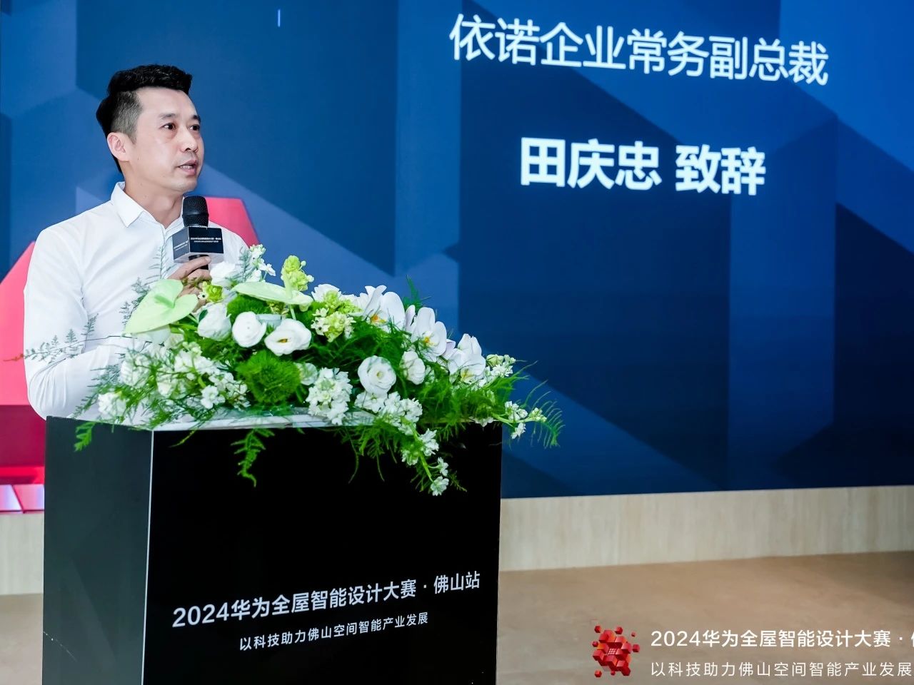 1727145476755841.jpg 微信图片_20240921093505.jpg