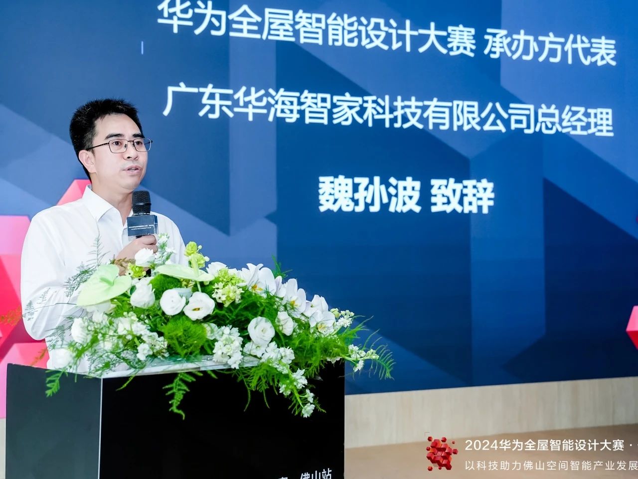 1727145540413759.jpg 微信图片_20240921093510.jpg