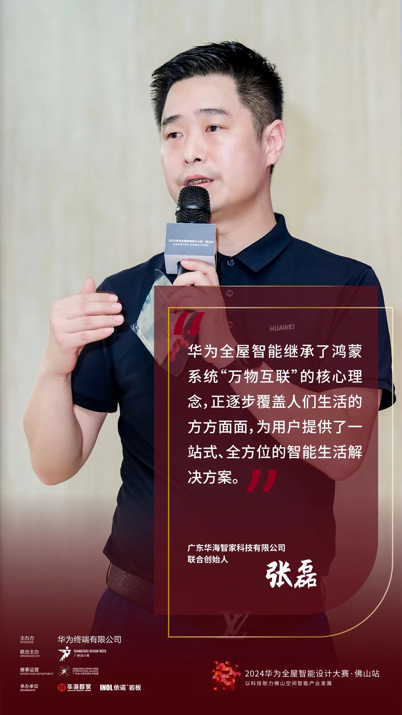 1727145809927228.jpg 微信图片_20240921093607.jpg