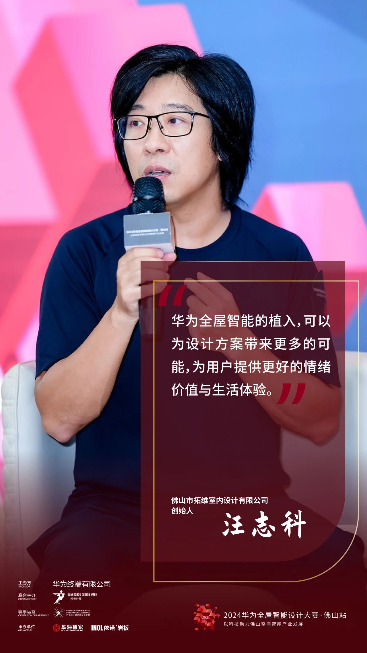 1727145819574912.jpg 微信图片_20240921093611.jpg