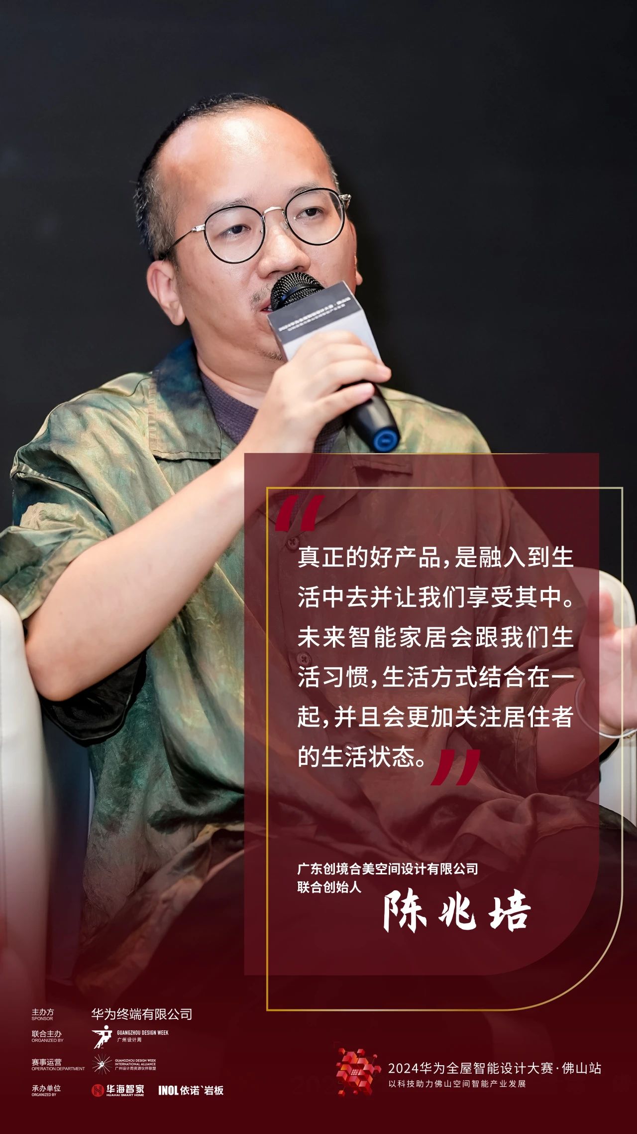 1727145848636528.jpg 微信图片_20240921093622.jpg