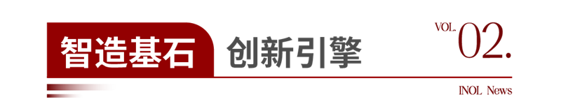 1748067598522712.png 通用新闻模版-轉曲-03.png