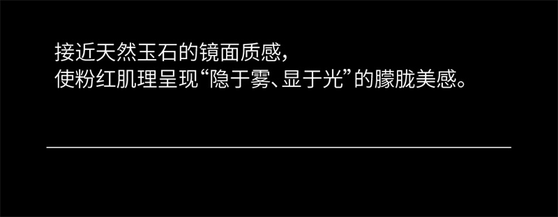 法国玫瑰推文-04.jpg