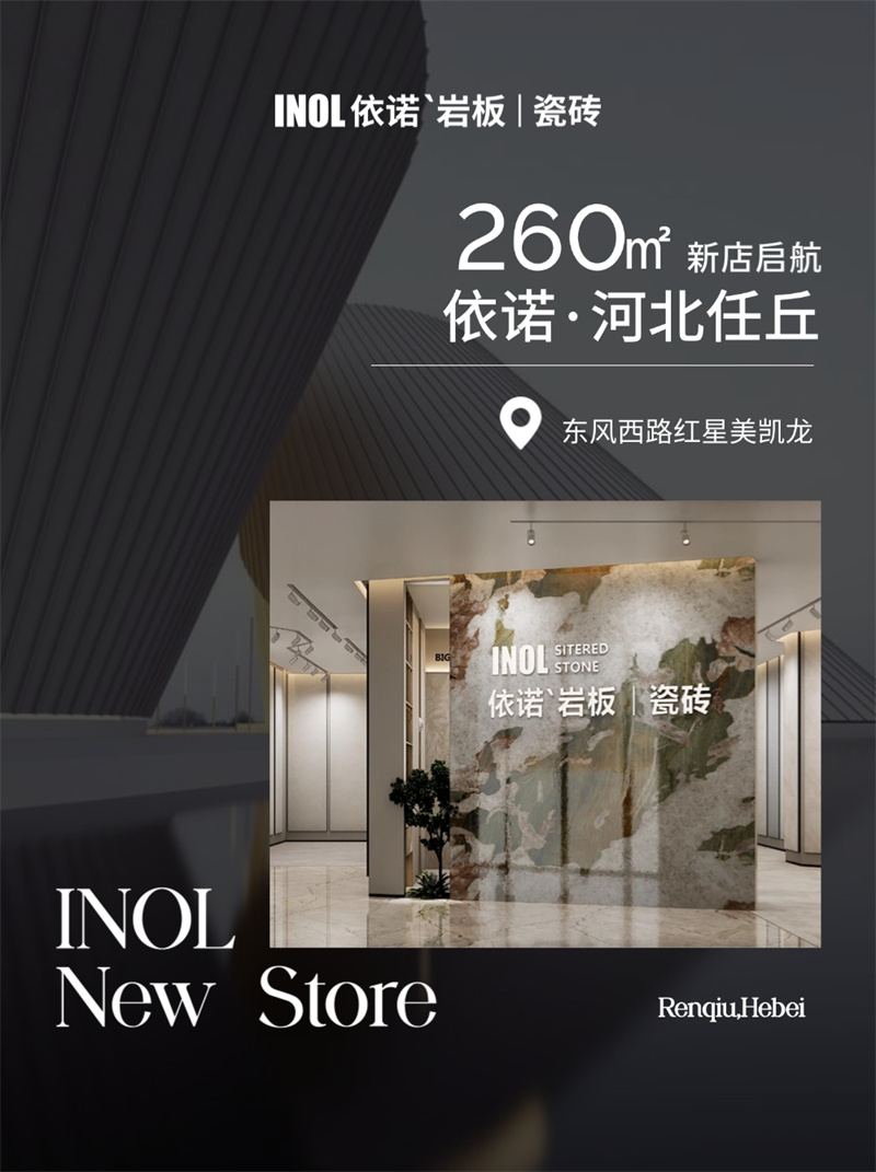 1752890754751323.jpg 任丘店文章长图 (1).jpg