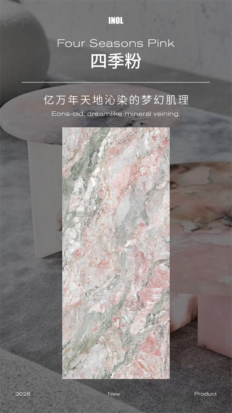 1757315983591383.jpg 四季粉推文-02.jpg
