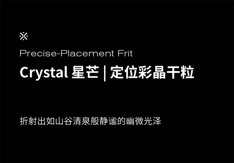 1759805818839439.jpg 翡翠雪推文-06.jpg