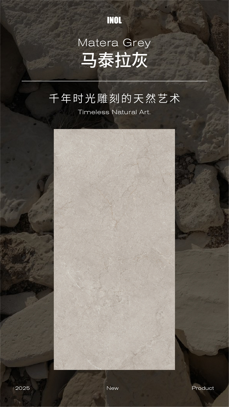 1760344584693911.jpg 马泰拉灰推文-02.jpg