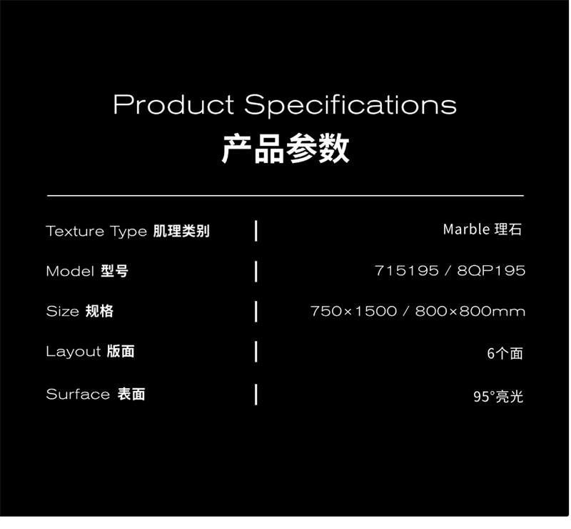 1760344964534062.jpg 2025春季新品推文模版.jpg