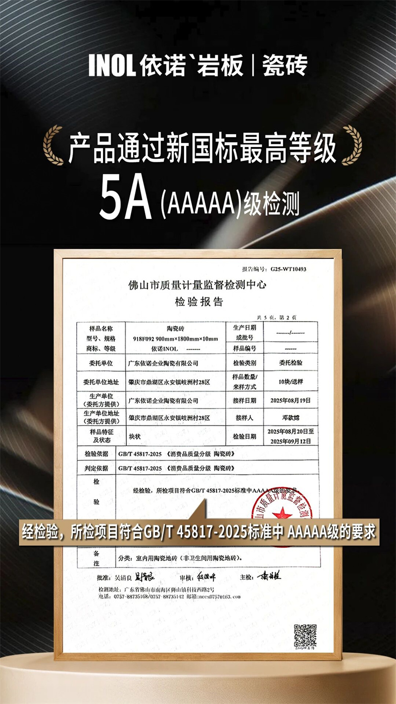 1760845935994196.jpg 微信图片_2025-10-19_113428_414.jpg