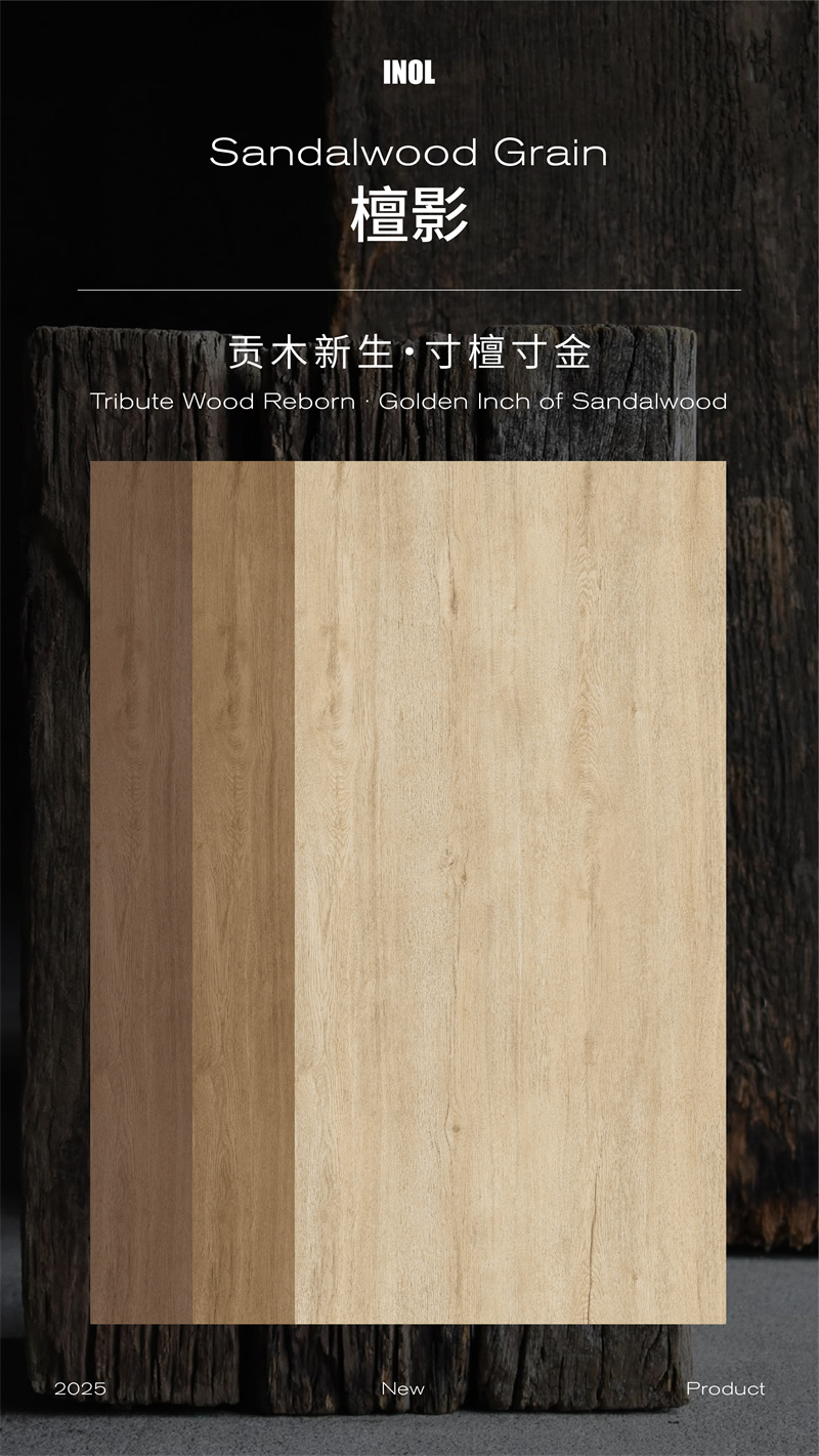 檀影推文-02.jpg