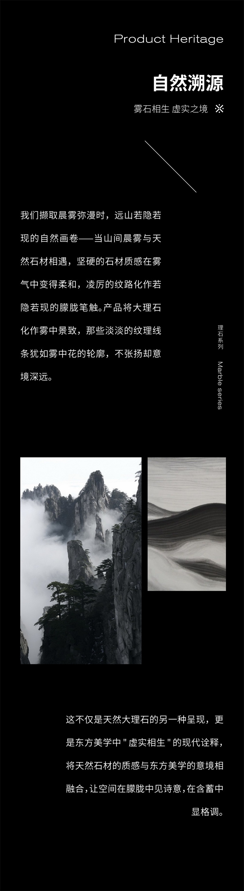 雾里花推文-04.jpg