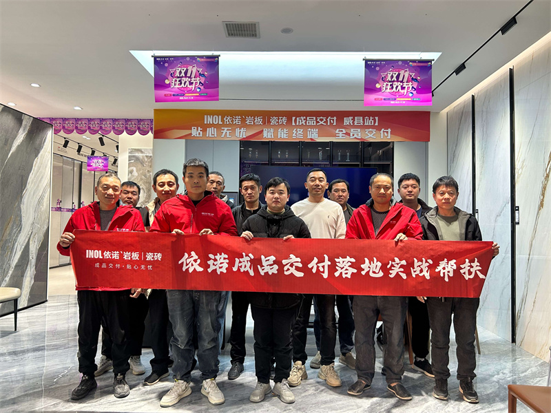 1765438069580172.jpg 图片2.jpg