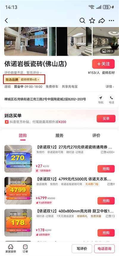 1765509109585433.jpg 微信图片_20251210141338_116_2.jpg