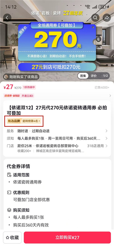 微信图片_20251210141241_115_2.jpg