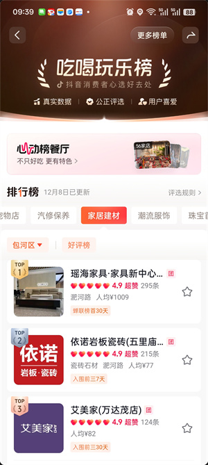 1765509314868905.jpg 合肥-1.jpg