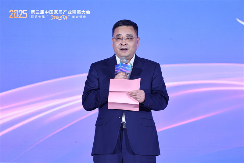 全联家具装饰业商会秘书长 张仁江.jpg