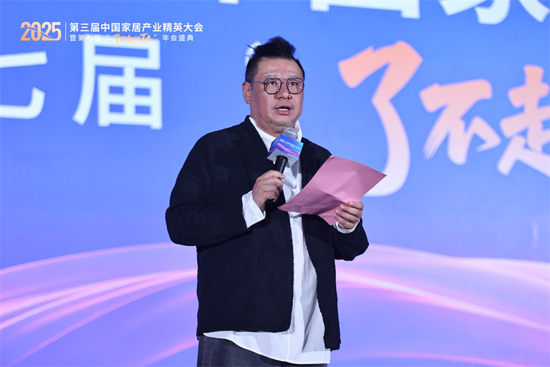 全联家具装饰业商会产业工人委员会 会长 魏晓飞.jpg