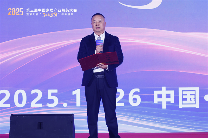 依诺企业副总裁戴富林.jpg