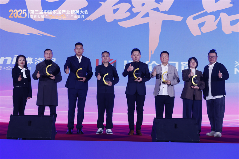 工长口碑品牌奖项颁布.jpg