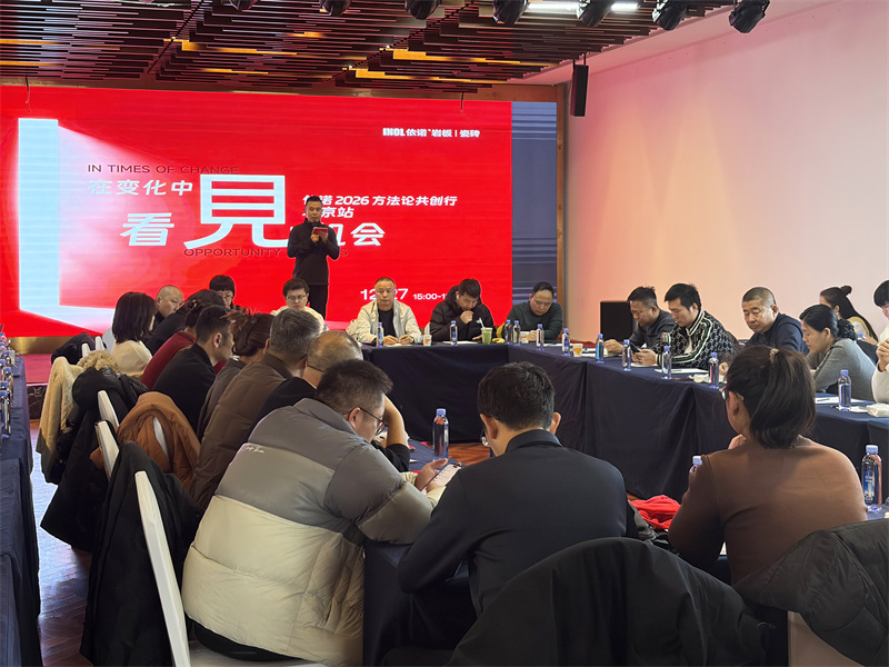 1767064157672264.jpg 微信图片_20251227145412_26_255.jpg
