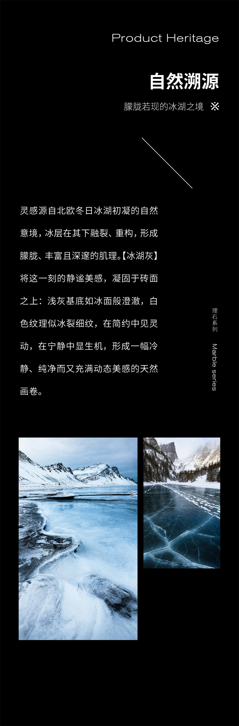 冰湖灰推文切图-04.jpg