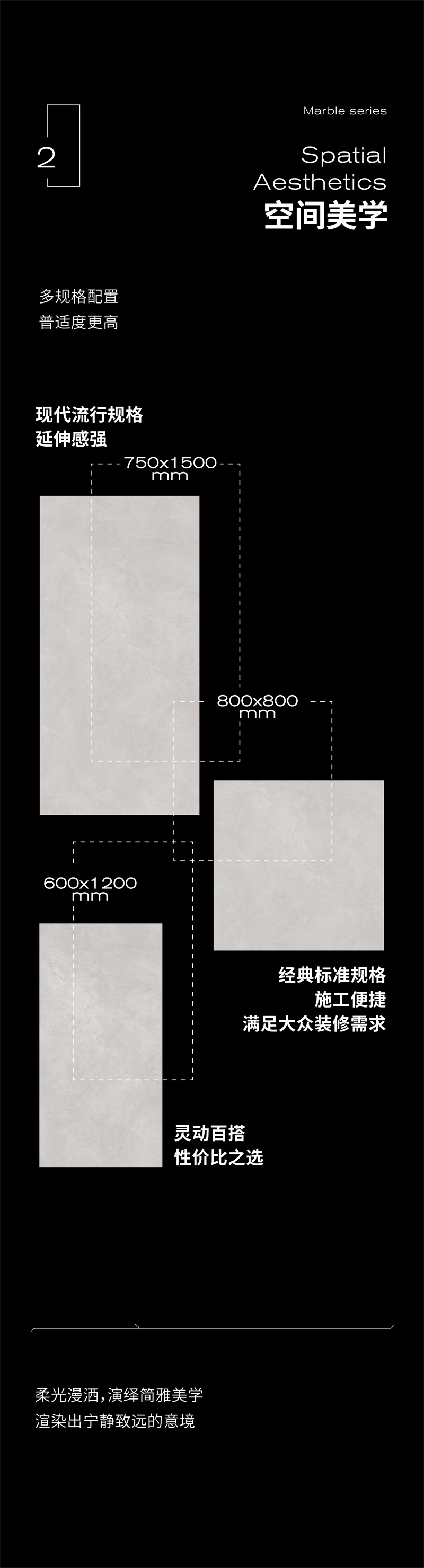 1767320383882675.jpg 冰湖灰 规格.jpg