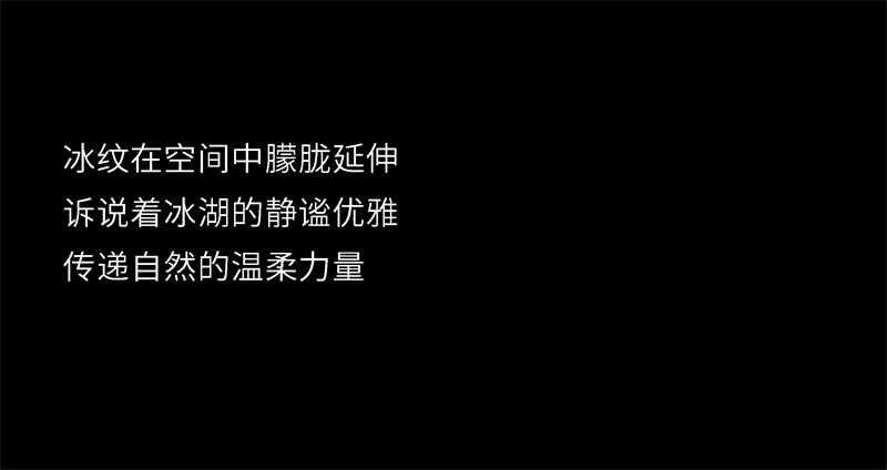 1767320544730962.jpg 冰湖灰推文切图-11.jpg