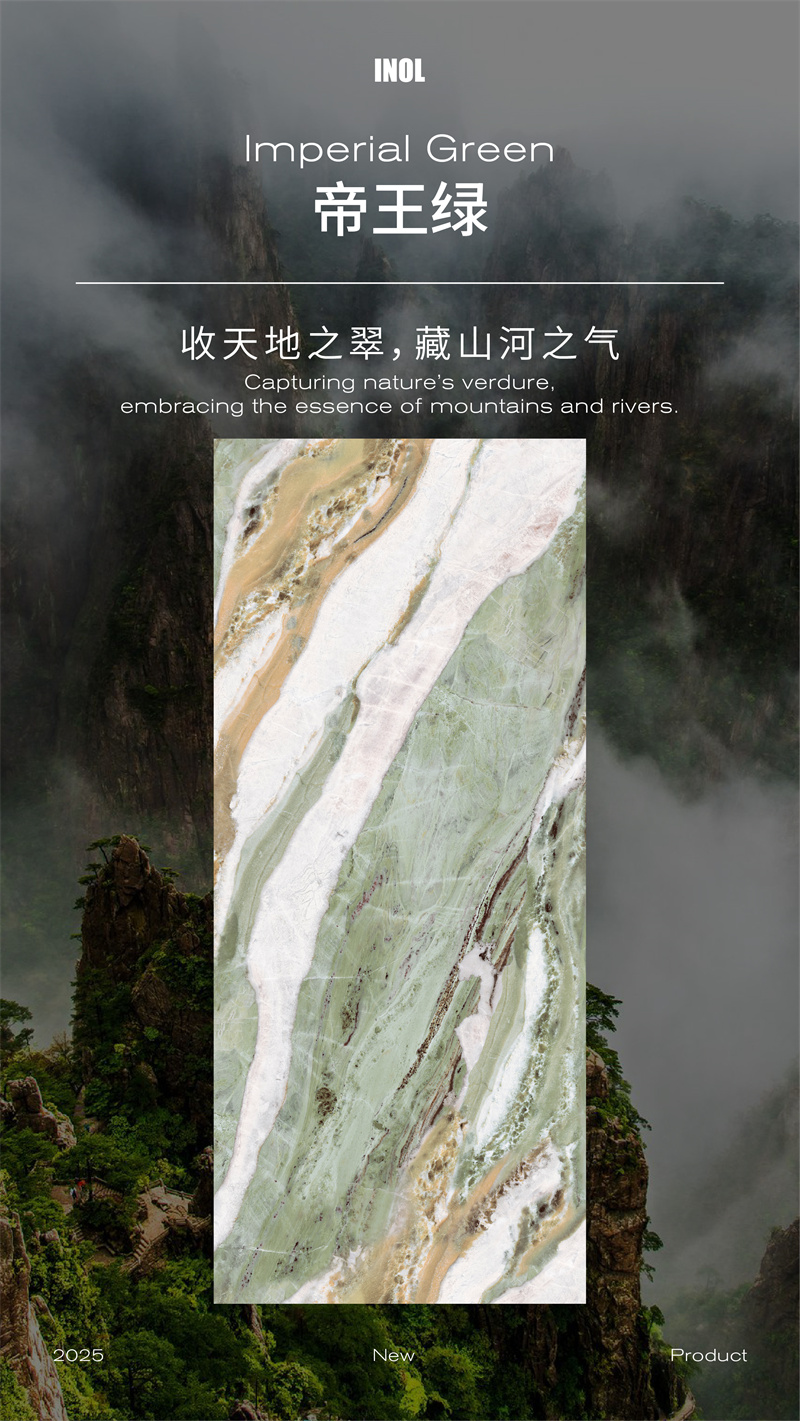帝王绿推文-02.jpg
