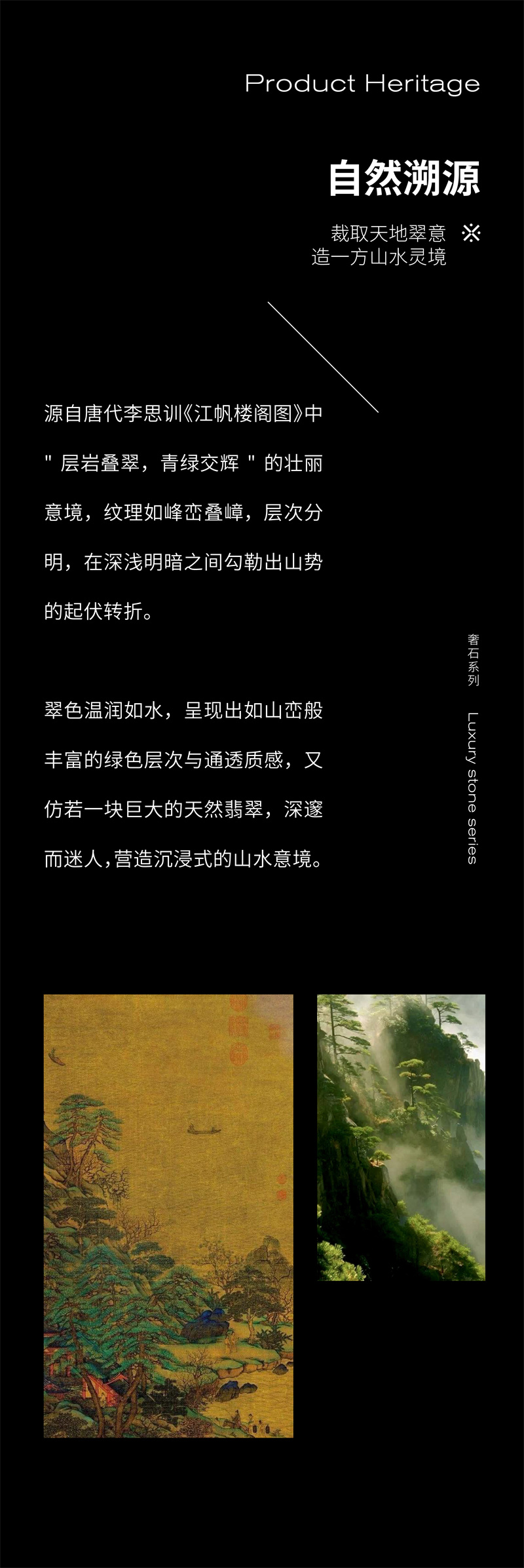 帝王绿推文-03.jpg