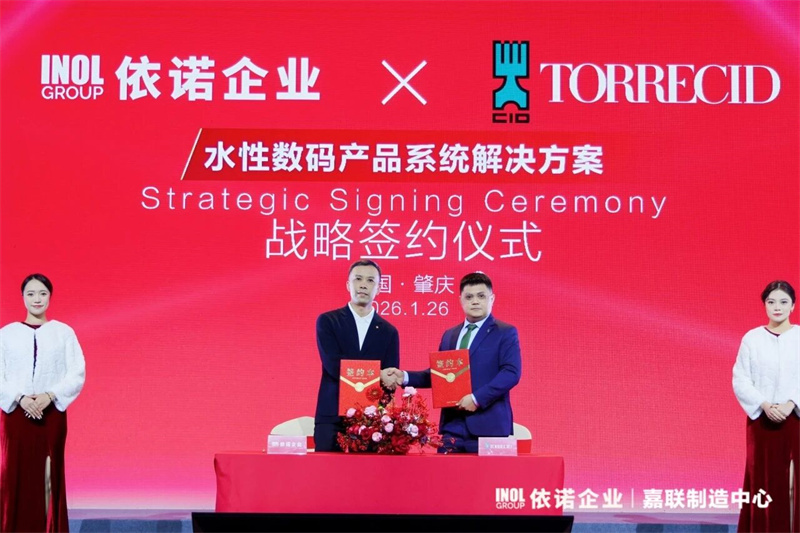 微信图片_2026-03-26_102108_114.jpg
