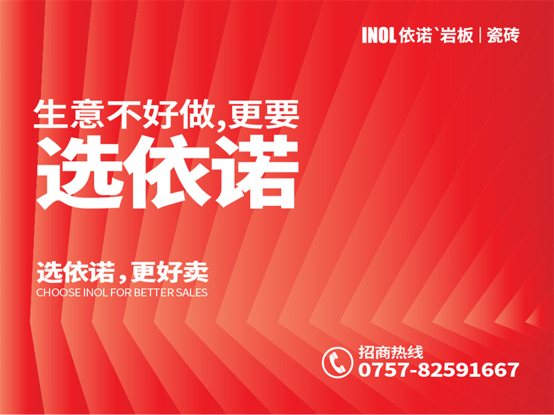 招商主画面.jpg