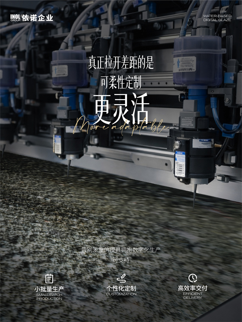 水性数码釉_画板 5.jpg