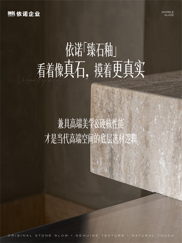 臻石釉_画板 5.jpg