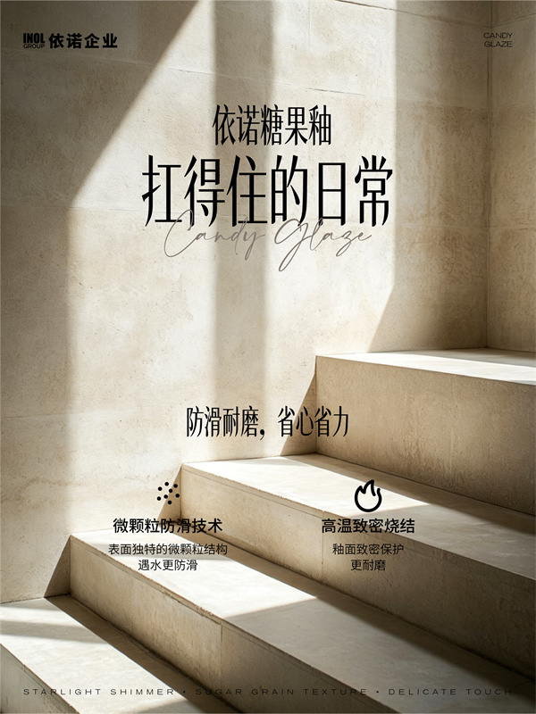 1776396212203063.jpg 糖果釉_画板 4.jpg
