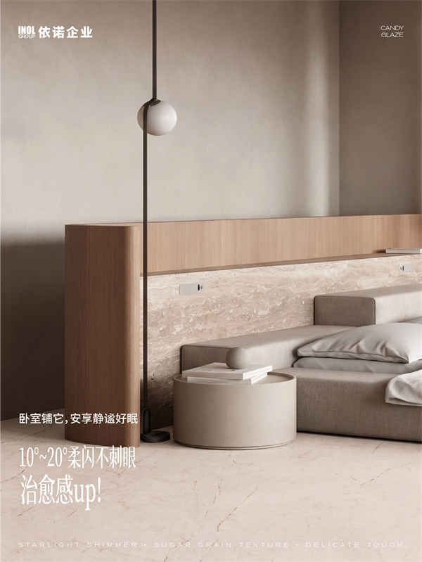 1776396238901370.jpg 糖果釉_画板 6.jpg