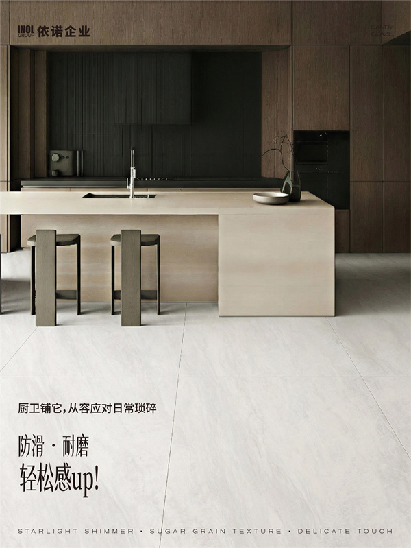 1776396245197481.jpg 糖果釉_画板 7.jpg