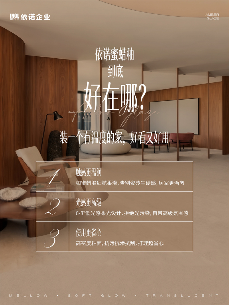 1776495223642273.jpg 蜜蜡釉_画板 4.jpg