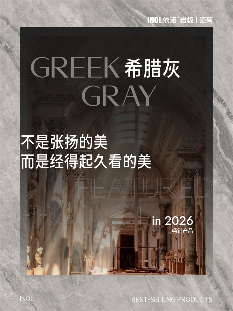 1777013457176980.jpg 依诺主推产品单品贴图-01.jpg