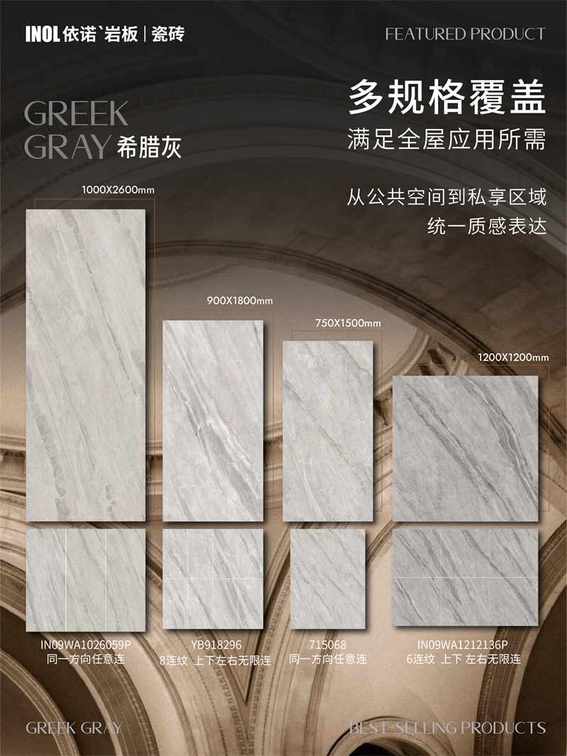 1777013469617519.jpg 依诺主推产品单品贴图-02.jpg