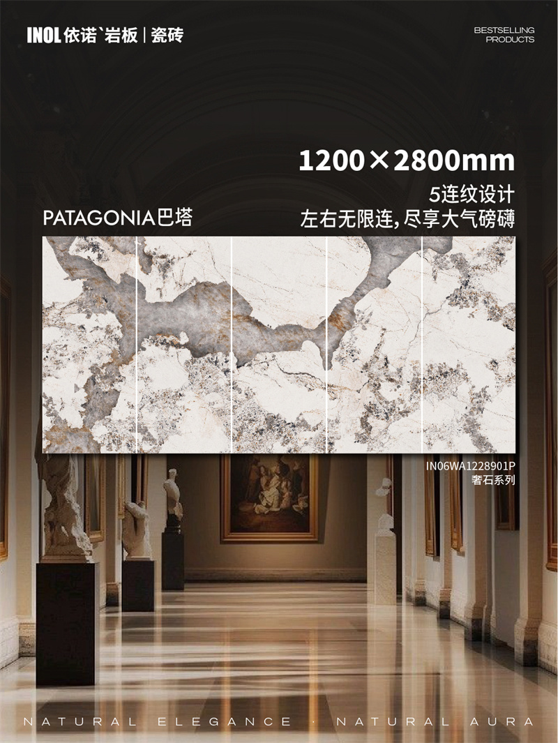1779072396487473.jpg 依诺主推产品单品巴塔-02.jpg