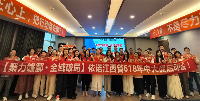 1780021863744401.jpg 合影.jpg