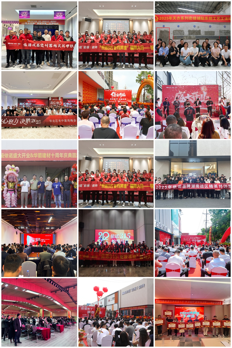 1780022324549914.jpg 赋能终端.jpg