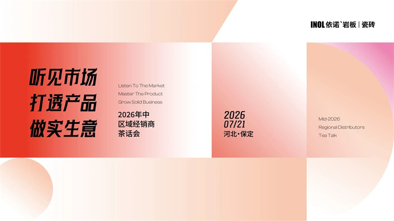 微信图片_2026-07-23_094300_823.jpg