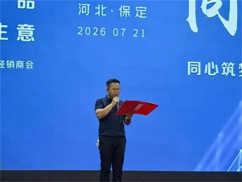 微信图片_2026-07-23_102713_495.jpg