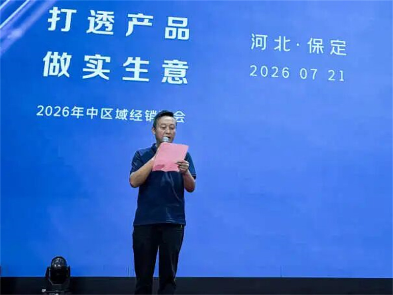 微信图片_2026-07-23_102719_753.jpg