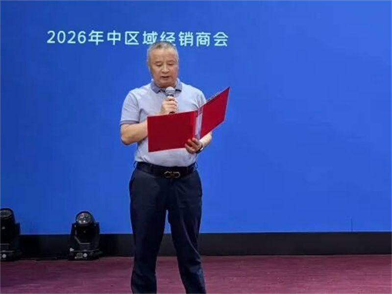微信图片_2026-07-23_102723_742.jpg