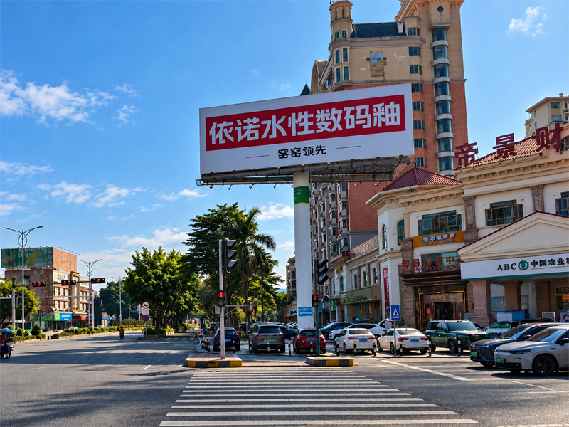 晴日中国城市路口街景.jpg