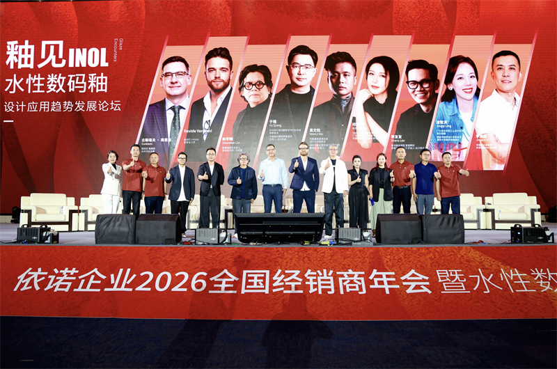 论坛合影 调色.jpg